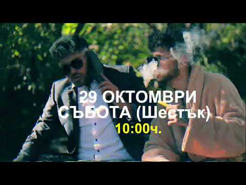 Sandeff x Madjunaki - CARDI B КЮЧЕК / Teaser