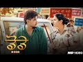Dode Vadda Grewal Priya Official Video Raka Punjabi Song 2023 GK Digital Geet MP3