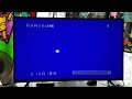 Demonstration On My Sony VCR DVD Combo On My Alice In Wonderland 1986 Clamshell VHS