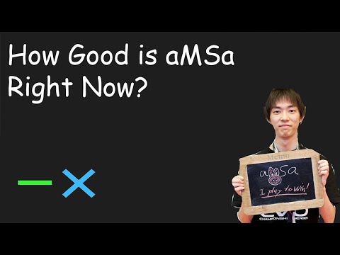 How Good is aMSa Right Now?