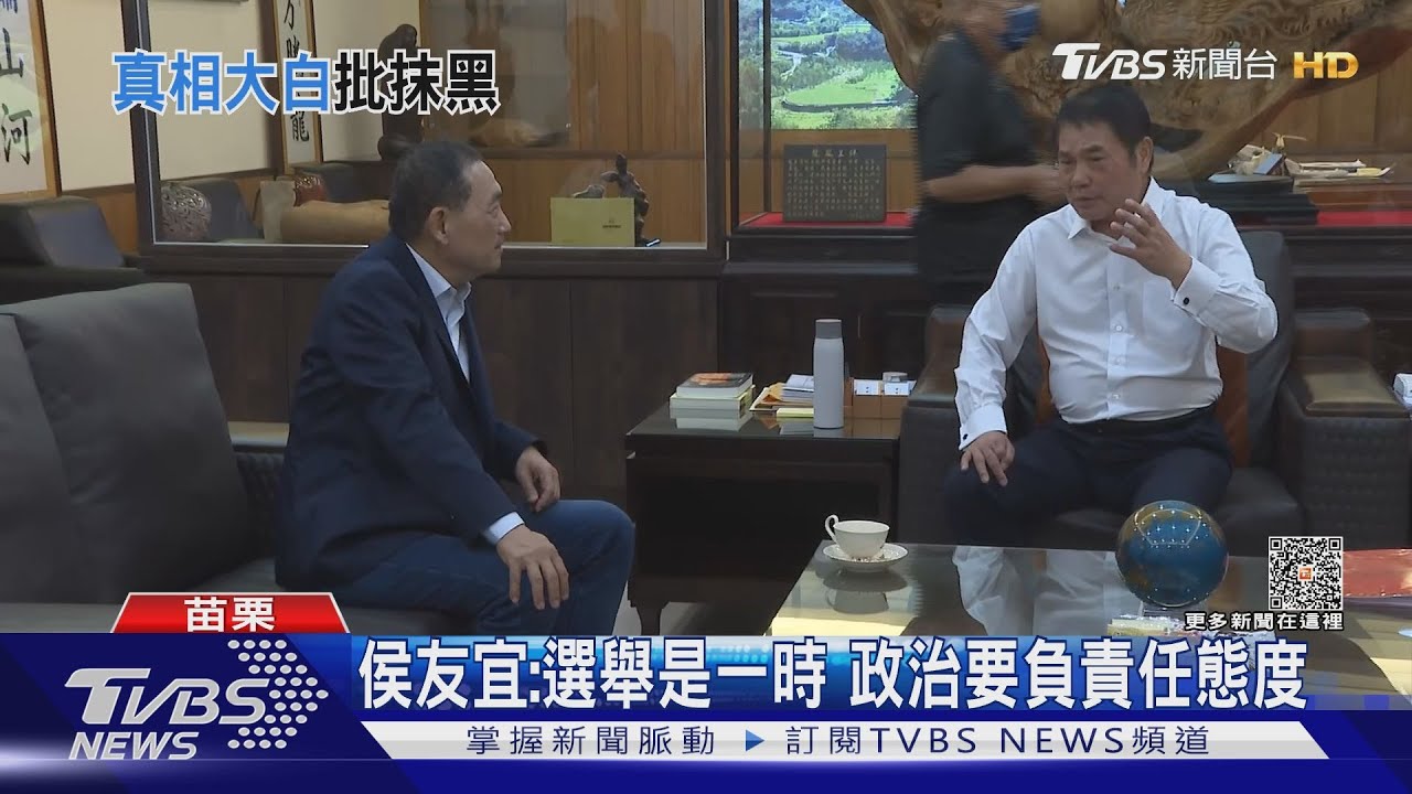 餵藥案檢驗陰性 侯友宜批:政治人物造謠抹黑