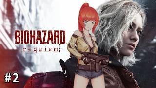 ＃２【バイオハザードレクイエム】スプラッタ苦手団長が行く