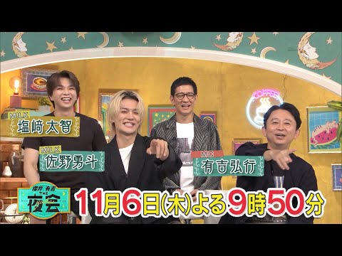 YouTubeで見る YouTubeで見る