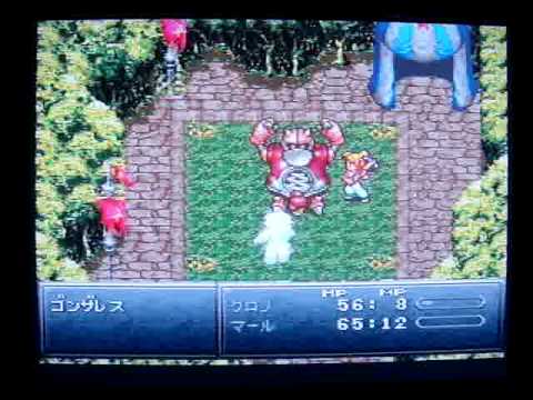 "Chrono Trigger" Super Famicom