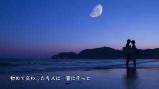 あかり(オリジナル曲)