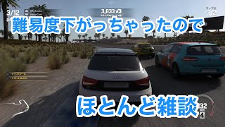 【4K実況】DRIVECLUB #5 〜難易度下がり過ぎたので実質雑談中継〜