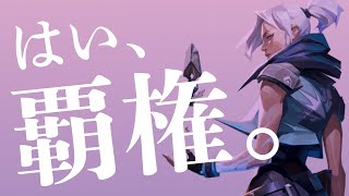 次代の覇権FPS【VALORANT】ってどんなゲーム？ / ゲーム内容まとめ