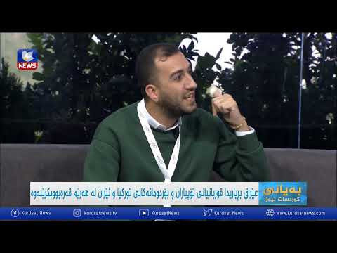 بەڤیدیۆ.. عێراق قوربانییانی تۆپباران و بۆردومانەکانی تورکیا و ئێران لە ھەرێمی کوردستان قەرەبوو دەکاتەوە
