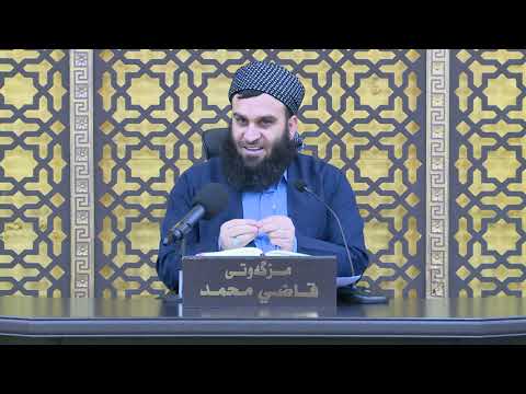 وانەی چوارسەدەم