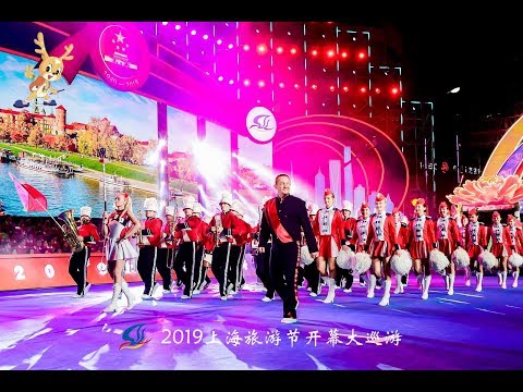 download lagu mp3 mp4 Festival Shanghai, download lagu Festival Shanghai gratis, unduh video klip Festival Shanghai
