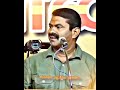 SEEMAN MASS STATUS