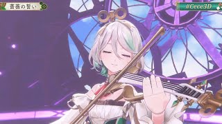 薔薇の誓い (Bara no Chikai) - Cecilia Immergreen (セシリア・イマーグリーン)