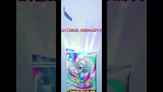 メガライジングワンパックチャレンジ！　#ポケポケ #pokemon #ポケポケ開封 #pokemoncards #ポケモンカード