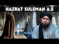 Story Of Hazrat Suleman A S The Kingdom Of Prophet Solomon Engineer Muhammad Ali Mirza