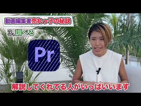 YouTubeの動画編集します イメージ1