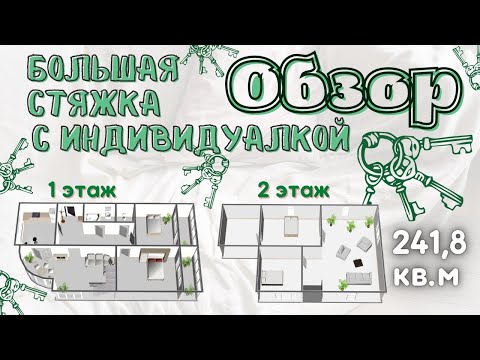 241,8 м², 4-комнатная квартира 14 000 000 ₽ - Яндекс Недвижимость 241,8 м², 4-комнатная квартира 14 000 000 ₽ - изображение 3
