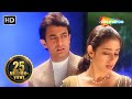 Chaaha Hai Tujhko Mann 1999 Aamir Khan Manisha Koirala 90s Hit Hindi Sad Songs