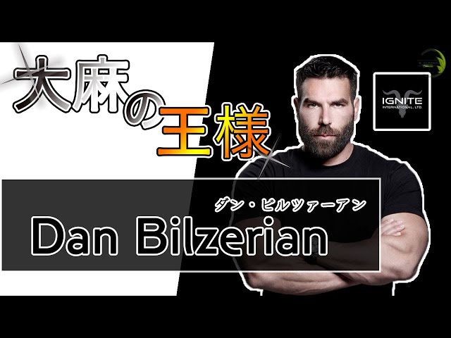 Pronunție video a ダン în Japoneze
