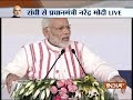 PM Modi launches Pradhan Mantri Jan Arogya Yojana (PMJAY)- 