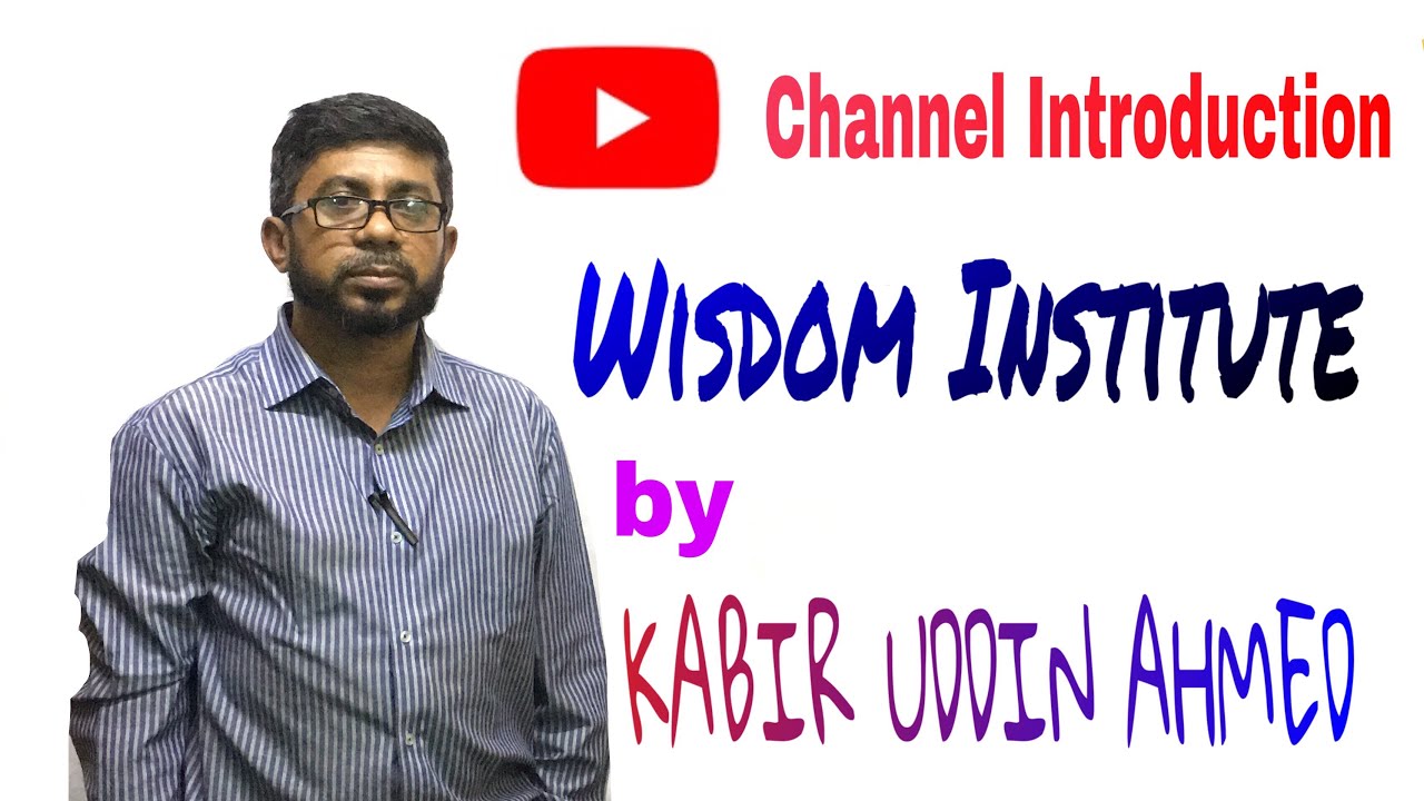 Channel Introduction (WISDOM)