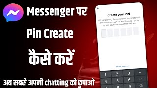 Create your pin messenger | facebook create your pin problem 2024