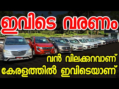 ഇവർക്കുമാത്രമേ ഇങ്ങനെ വിലകുറക്കാൻ പറ്റു