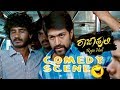 Rajahuli S Friend Gets Scared To Propose Rajahuli Kannada Movie Kannada Comedy Scenes