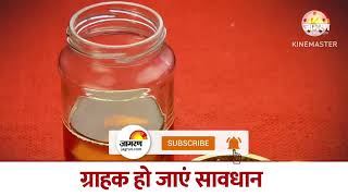 Grg nakali Tel haldi mirchi masale
