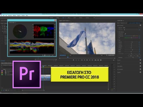 download lagu mp3 mp4 Adobe Premiere Tutorial Greek, download lagu Adobe Premiere Tutorial Greek gratis, unduh video klip Adobe Premiere Tutorial Greek