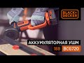 Black&Decker BCG720M1 - видео