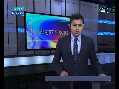 সন্ধা ০৬টার সংবাদ ০৯ ১২ ২০১৭