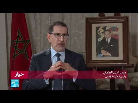 رئيس الوزراء المغربي "المغرب أول دولة أفريقية جاذبة للاستثمارات الأجنبية"