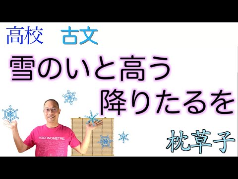 コマドリは冬の巣箱にどのように住んでいますか？