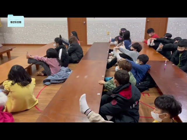 2023년 농촌살이 맛보기 캠프 동영상~