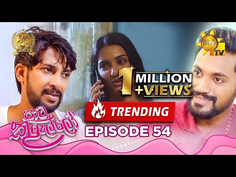 Hiru TV