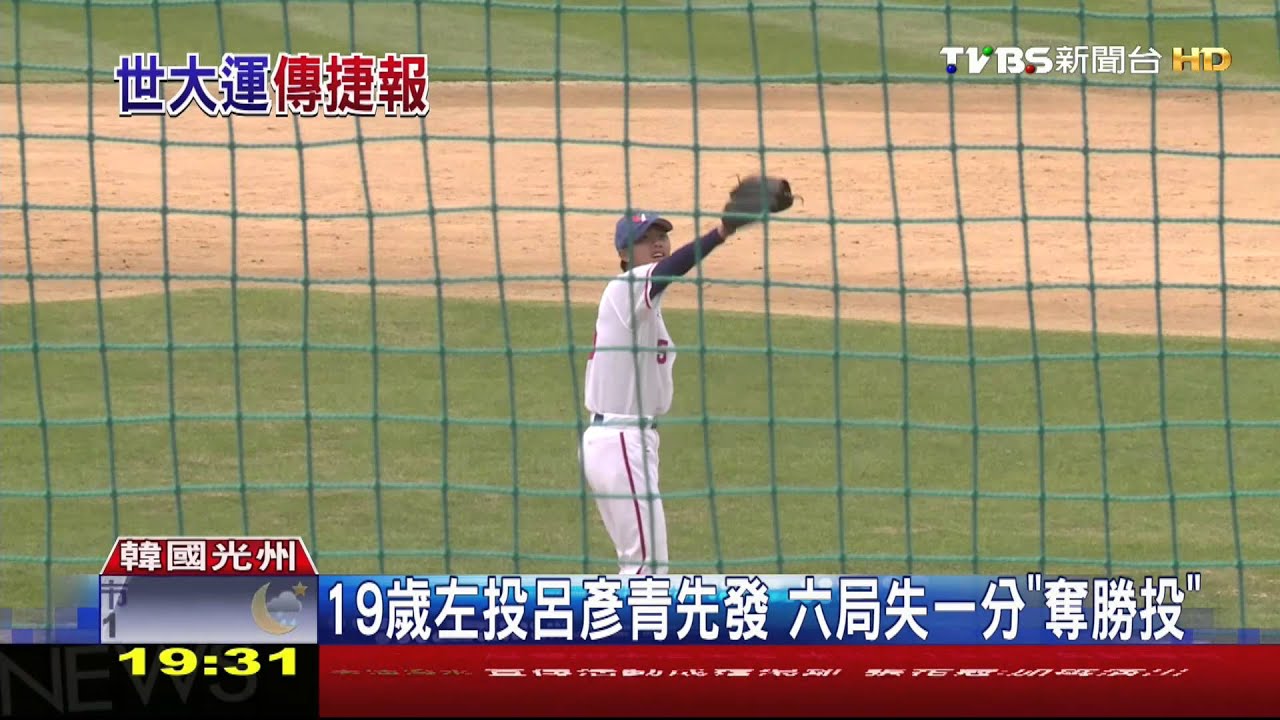 猛打！全場敲13安打　中華9:1大勝墨西哥