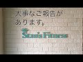 ご報告。