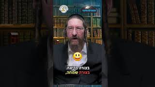 💎הווארט היומי - לחיות טוב, כג' חשון תשפ"ו | הרב ישראל דוד כהן (ארגון קול הלשון) - התמונה מוצגת ישירות מתוך אתר האינטרנט יוטיוב. זכויות היוצרים בתמונה שייכות ליוצרה. קישור קרדיט למקור התוכן נמצא בתוך דף הסרטון