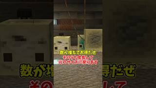 【マイクラ】最新モブ「サルファーキューブ」がかわいそうな件【ゆっくり実況】