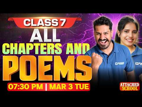 Class 7 Public Exam | English | All Chapters & Poems | For Attached Students | Exam Winner
