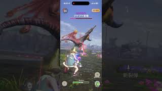 【フル強化】連撃境地スラリロ型ローズアサルト【星10プケプケ亜種】 #モンハンナウ