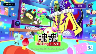 塊魂とか言う最高のゲームの新作【塊魂 Rolling LIVE】