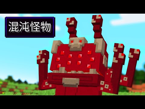 Minecraft in China is TOTALLY Different