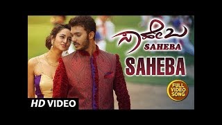 Saheba Video Song  Saheba Songs  Manoranjan Ravich