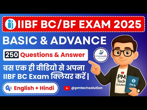 IIBF BC/BF Exam 2026 🔥Top 250 Questions & Answer 🔥 IIBF Latest Questions 2026 | #IIBF BC Exam Clear