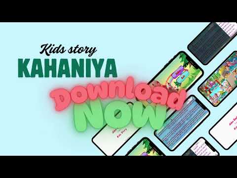 बाल कथा : Hindi Video Stories