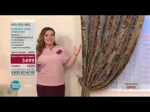 Shopandshow Ru Телемагазин Распродажа