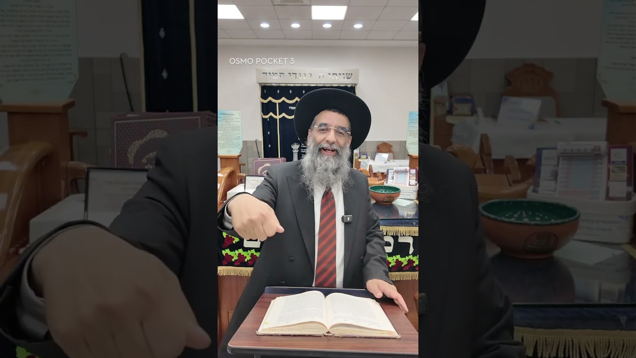 הרב אברהם כהן שליט״א שיעור מוסר ״ערך הליכה״ (פלא יועץ) י״א באייר התשפ״ו 