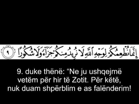 Recitim mahnites nga Mishari Rashid Suretu El Insan