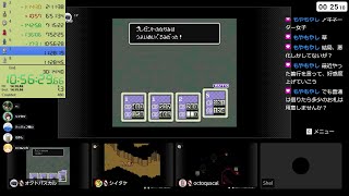 (配信ダイジェスト)MOTHER2 All 1/128 Goods 19:57:42 (1/2)